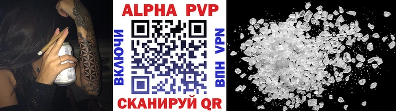 Alpha-PVP кристаллы Олёкминск