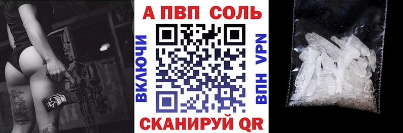 сайты даркнета официальный сайт  Олёкминск  Alpha PVP мука  продажа наркотиков 