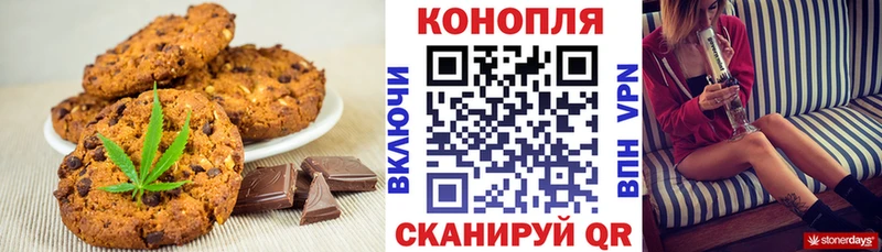 Cannafood конопля  Олёкминск 
