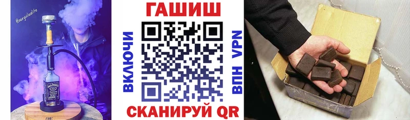 ГАШИШ hashish Олёкминск