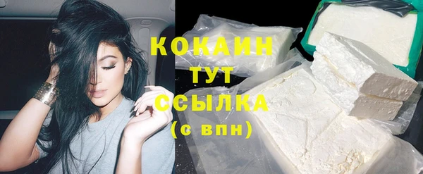 МДМА Вязьма