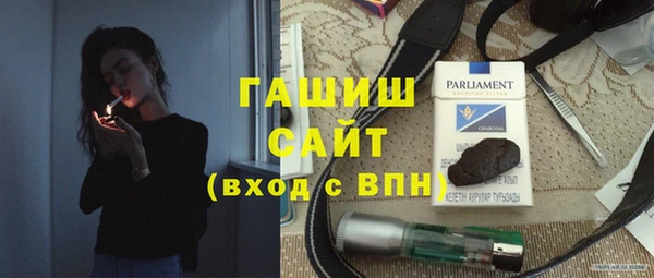 гидра Наволоки