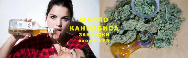 МДМА Вязьма