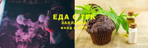 MDMA Вяземский