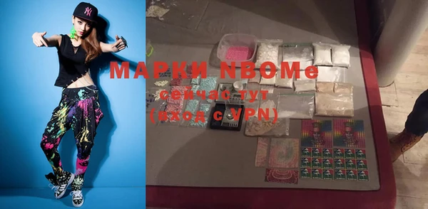 MDMA Вяземский