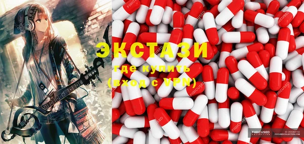 МДМА Вязьма