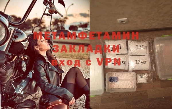 бошки Нефтекумск