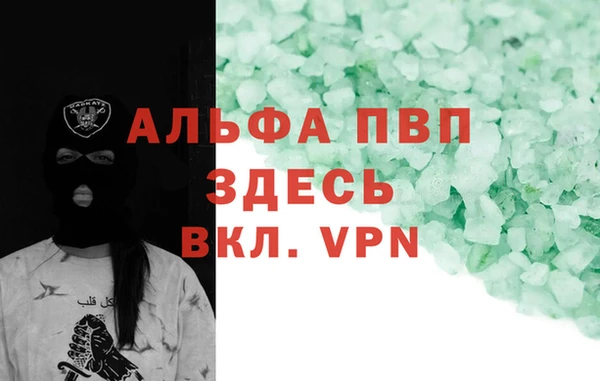 МДМА Вязьма
