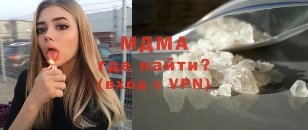 скорость mdpv Нея