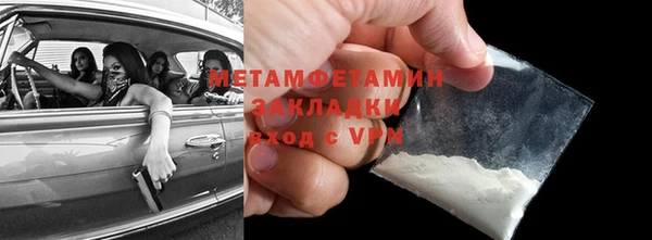 МДМА Вязьма