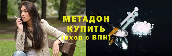 MDMA Вяземский