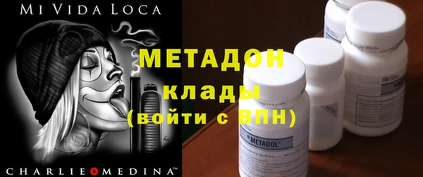 стафф Навашино