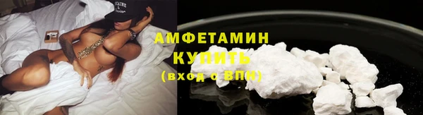 МДМА Вязьма