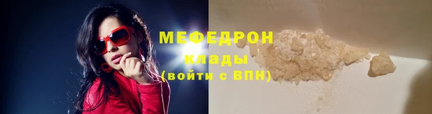 МДМА Вязьма