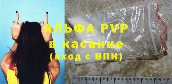 спиды Вязники