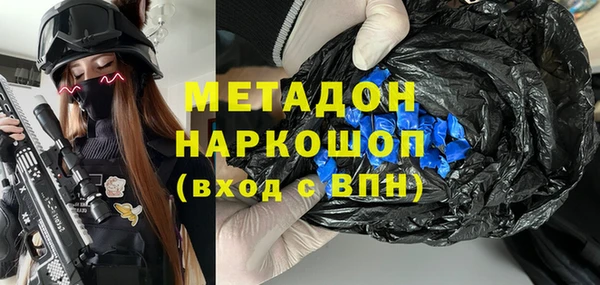 MDMA Вяземский