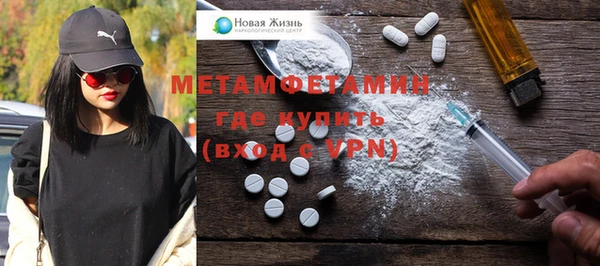 MDMA Вяземский