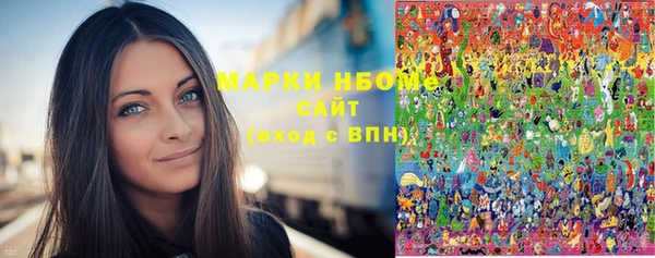 MDMA Вяземский
