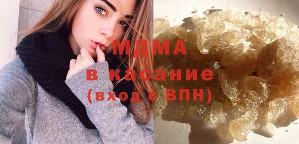 MDMA Вяземский