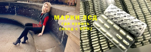 спиды Вязники