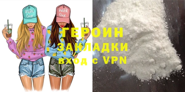метамфетамин Медногорск