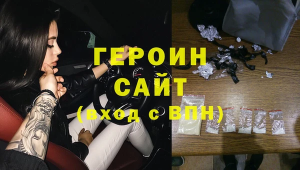 МДМА Вязьма