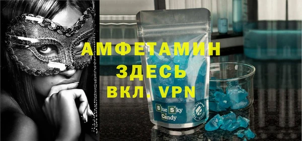 МДМА Вязьма