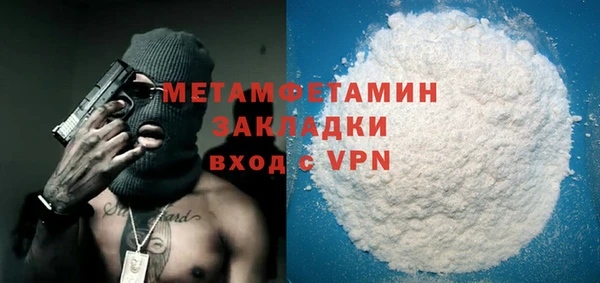 MDMA Вяземский