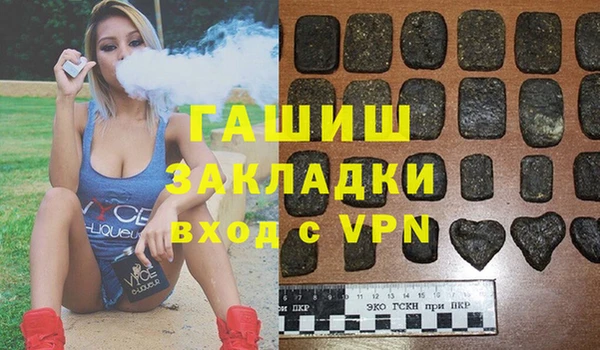 спиды Вязники