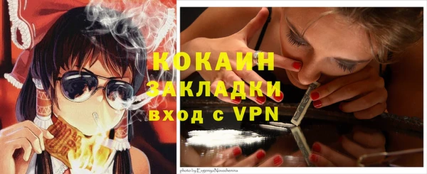 MDMA Вяземский