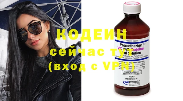 МДМА Вязьма