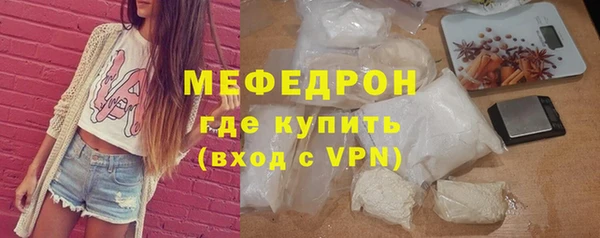 крисы Горно-Алтайск