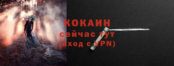MDMA Вяземский