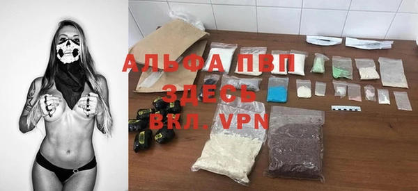 спиды Вязники