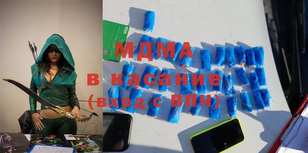 МДМА Вязьма