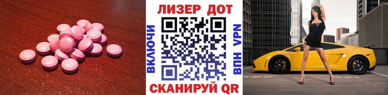мега зеркало  Олёкминск  Лсд 25 экстази ecstasy 