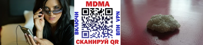 купить наркотики цена  Олёкминск  МДМА кристаллы 