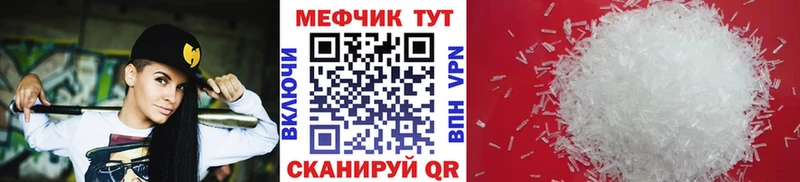 ссылка на мегу как войти  Олёкминск  МЯУ-МЯУ кристаллы 