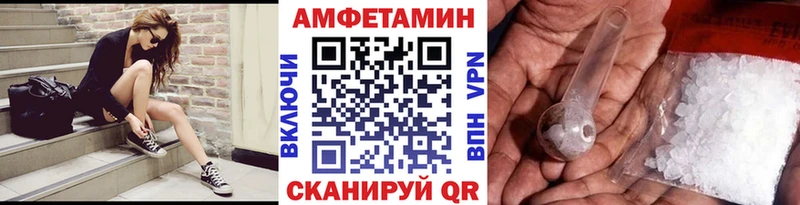 дарнет шоп  Олёкминск  МЕТАМФЕТАМИН мет 
